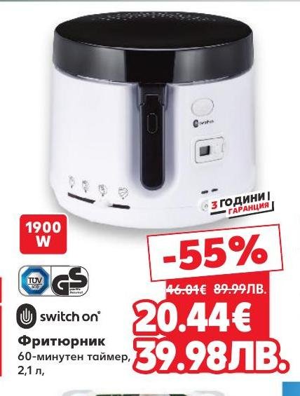 Switch On фритюрник с мощност 1900W и 60-минутен таймер, капацитет 2.1 литра
