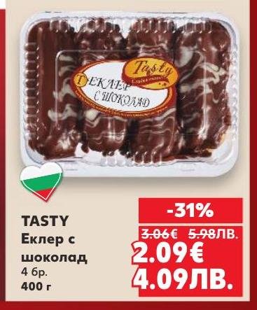 Еклерите с шоколад TASTY са перфектният избор за любителите на сладки изкушения