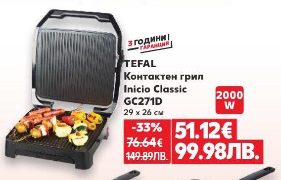 Контактен грил Tefal Inicio Classic GC271D с мощност 2000 W и размери 29x26 см е перфектен за бързо и здравословно готвене