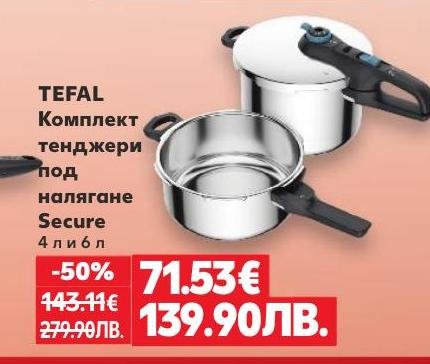 Комплект тенджери под налягане Tefal Secure с вместимост 4 и 6 литра предлага бързо и ефективно готвене