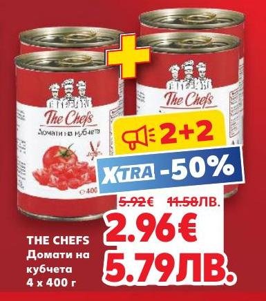 The Chefs Домати на кубчета в комплект от 4 консерви по 400 грама с 50% отстъпка
