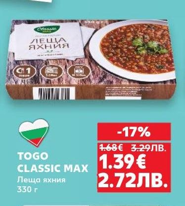 Леща яхния TOGO Classic Max, приготвена по традиционна рецепта с богати подправки