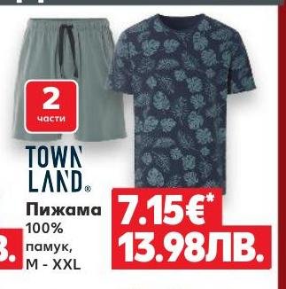 Пижама Town Land 100% памук M-XXL – Кауфланд – Цена