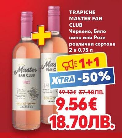 Trapiche Master Fan Club червено, бяло или розе вино в различни сортове, предлагани в комплект от две бутилки по 0,75 литра