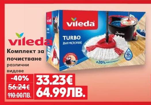 Комплект за почистване Vileda Turbo 2in1 с микрофибър е идеален за ефективно и бързо почистване на дома