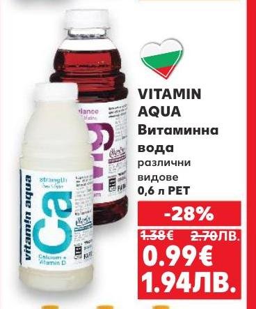 VITAMIN AQUA витаминна вода в различни видове с обем 0,6 литра е перфектният избор за освежаване и допълнителен прием на витамини