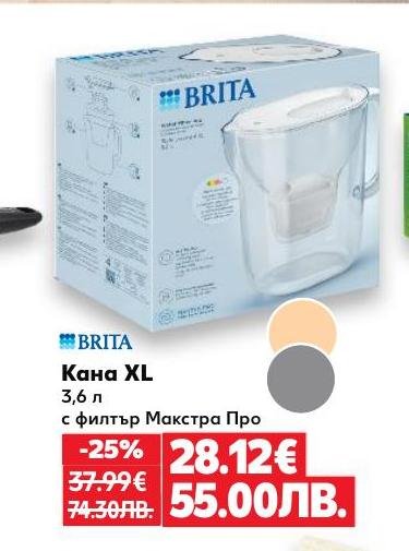 Каната XL с филтър Макстра Про от BRITA е идеалното решение за чиста и прясна вода у дома