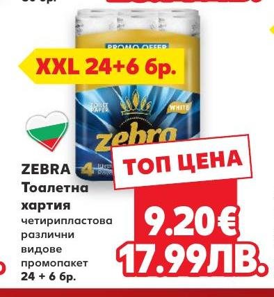 Zebra Тоалетна хартия 24+ – Кауфланд – Цена