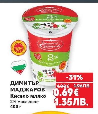 Димитър Маджаров Кисело мляко с 2% масленост е традиционен български продукт с богат вкус и кремообразна текстура