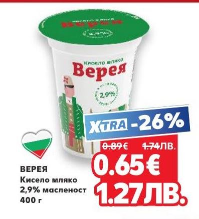 ВЕРЕЯ кисело мляко с 2.9% масленост е традиционен български продукт с богат вкус и полезни свойства