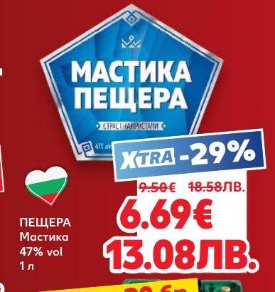 Мастика Пещера с 47% алкохолно съдържание е класическа българска напитка с богат вкус