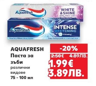 Aquafresh паста за зъби предлага ефективна защита и свежест за вашата усмивка