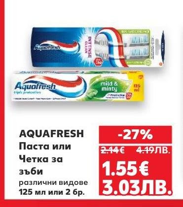 Aquafresh паста за зъби или четка за зъби с -27% отстъпка