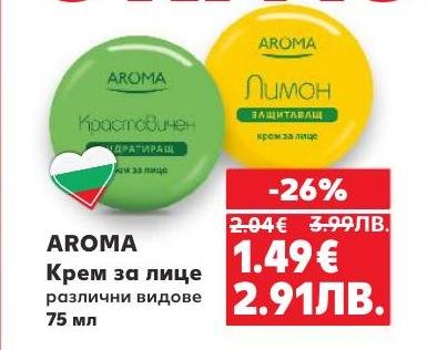 AROMA крем за лице в различни видове, включително краставица и лимон, осигурява защита и хидратация на кожата