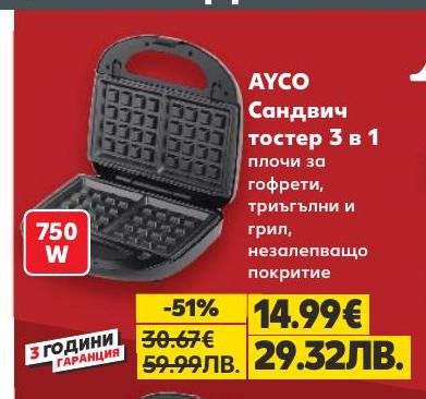 AYCO сандвич тостер 3 в 1 с плочи за гофрети, триъгълни сандвичи и грил с незалепващо покритие