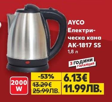 AYCO електрическа кана AK-1817 SS с капацитет 1.8 литра и мощност 2000 W