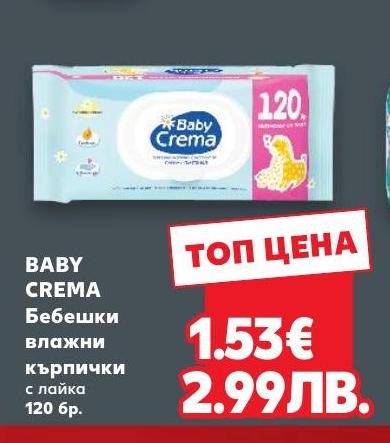 Baby Crema бебешки влажни кърпички с лайка – Кауфланд – Цена