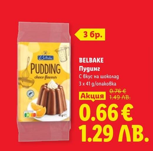 Belbake пудинг с вкус на шоколад в опаковка от 3 броя е вкусен и лесен за приготвяне десерт