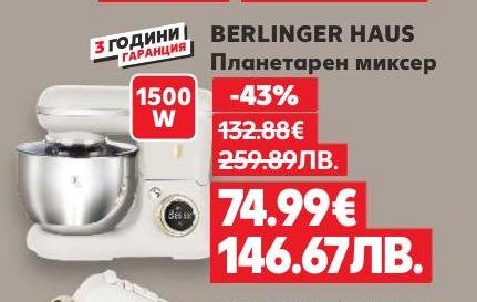 Планетарен миксер BERLINGER HAUS с мощност 1500 W, идеален за професионално и домашно ползване