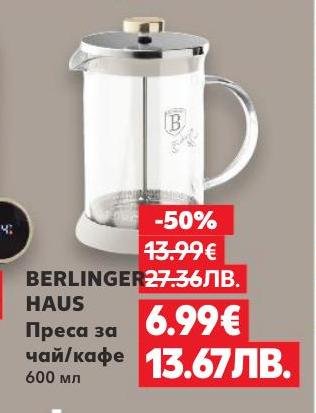 BERLINGER HAUS преса за чай и кафе с вместимост 600 мл на половин цена