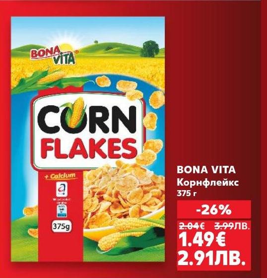 Bona Vita Корнфлейкс е класическа и хрупкава закуска, обогатена с калций