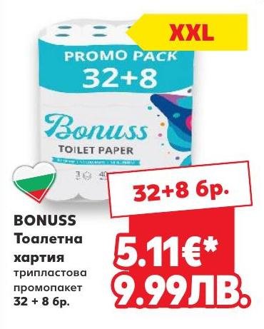 Bonuss Тоалетна хартия 32+ – Кауфланд – Цена