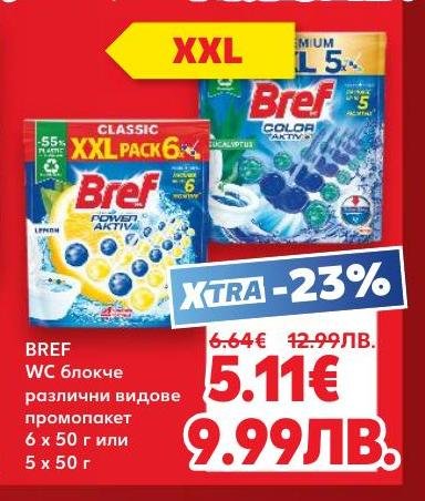 Bref WC блокче с промоционална цена, 6 x 50 г или 5 x 50 г