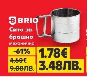 Механичното сито за брашно BRIO е незаменим помощник във всяка кухня