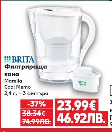 BRITA Marella Cool Memo е филтрираща кана с капацитет 2,4 литра и включени 3 филтъра