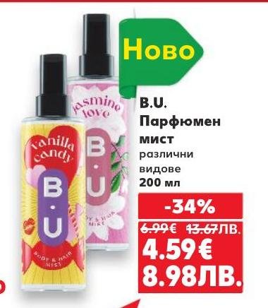 B.U