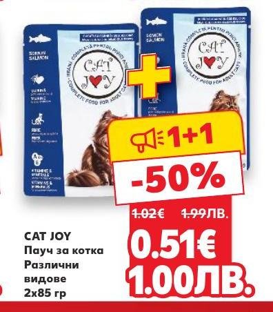 Cat Joy предлага вкусни паучове за котки с разнообразни видове, които осигуряват пълноценна храна