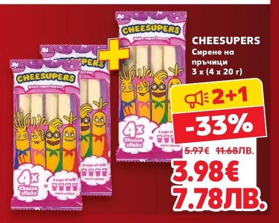 Cheesupers сирене на пръчици е забавен и вкусен начин да се насладите на млечен продукт