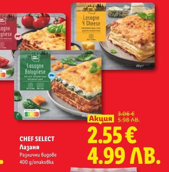 CHEF SELECT Лазаня 400 г е вкусно и удобно решение за бърза вечеря