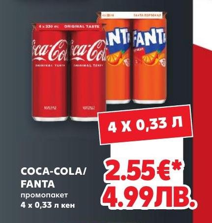 Coca-Cola/Fanta промопакет 4 x кен – Кауфланд – Цена
