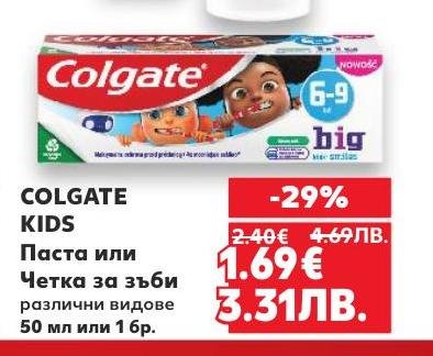 Colgate Kids предлага паста или четка за зъби, специално създадени за деца на възраст 6-9 години