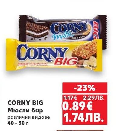 Corny Big мюсли бар е вкусен и здравословен снакс, подходящ за бърза закуска или междинно хранене