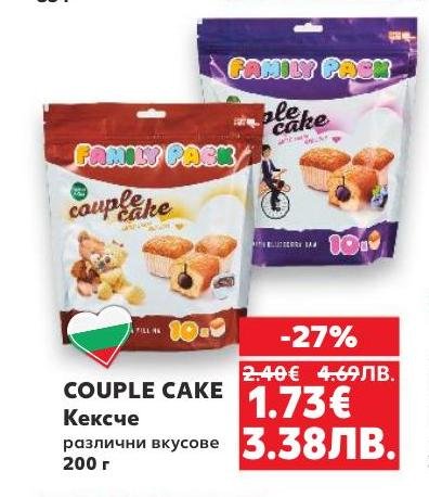 COUPLE CAKE Кексче с различни вкусове е идеалният сладкиш за всеки повод