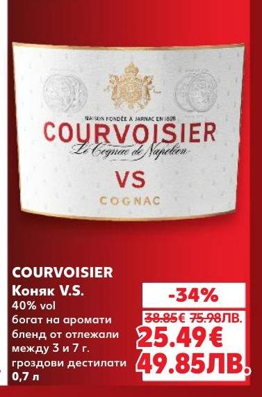 Courvoisier V.S