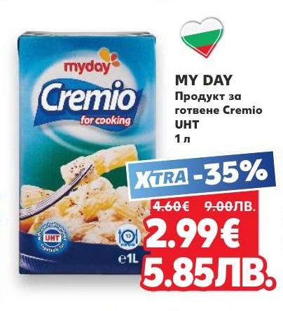 Cremio UHT е продукт за готвене с дълъг срок на годност, подходящ за разнообразни рецепти