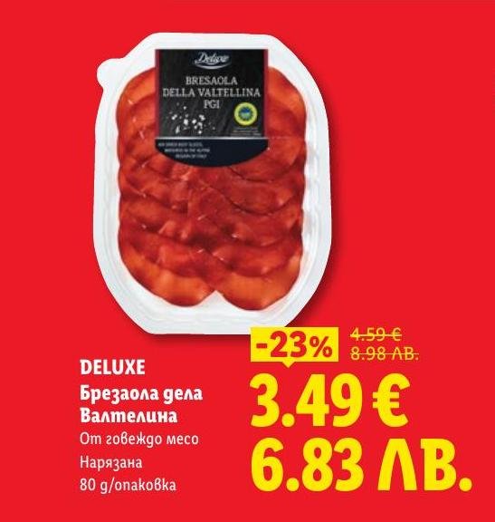 Deluxe Брeзаола дела Валтелина е висококачествен продукт от говеждо месо, нарязан и готов за консумация