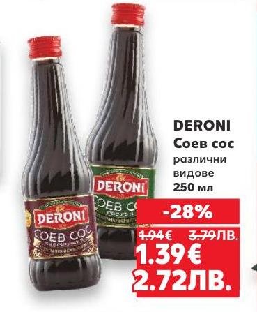 DERONI Соев сос с 28% отстъпка – незаменим вкус за всяка кухня
