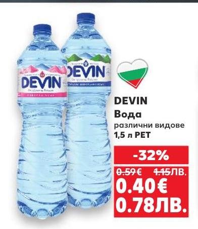 Devin минерална вода в бутилка от 1.5 литра с различни видове
