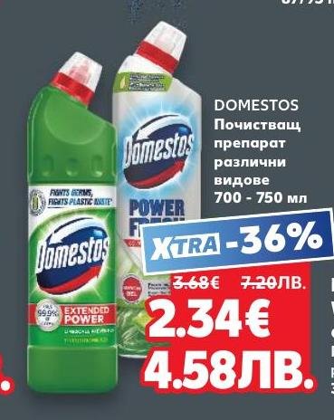Domestos почистващ препарат сега с 36% отстъпка