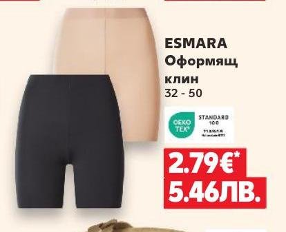 ESMARA Оформящ клин – Кауфланд – Цена