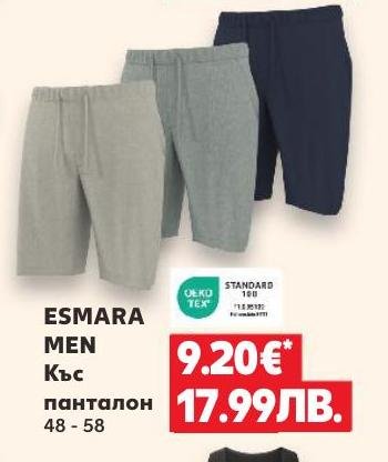 ESMARA MEN Къс панталон – Кауфланд – Цена