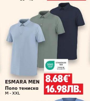 ESMARA MEN Поло тениска – Кауфланд – Цена