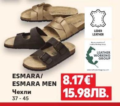 ESMARA MEN Чехли – Кауфланд – Цена