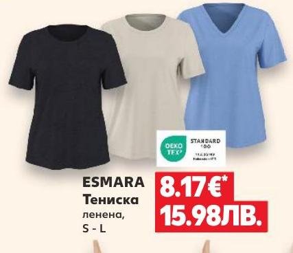ESMARA Тениска ленена – Кауфланд – Цена