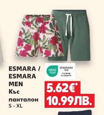 ESMARA/ESMARA MEN Къс панталон – Кауфланд – Цена