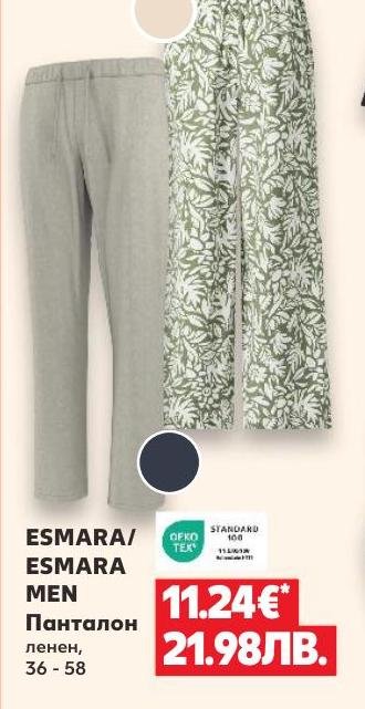 ESMARA/ESMARA MEN Панталон ленен – Кауфланд – Цена
